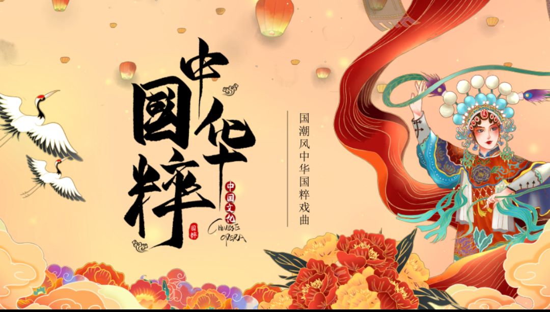 传统建筑