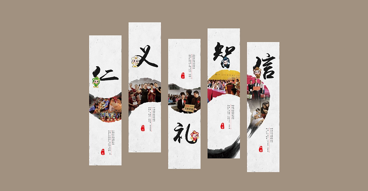 传统艺术